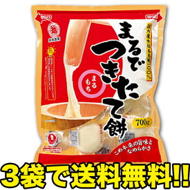 楽天市場 丸餅の通販