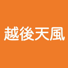 浅草屋産業