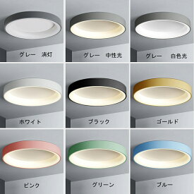 【あす楽対応】 シーリングライト LED 調光調色 おしゃれ 北欧 間接照明 色変更 リモコン付き アパートライト 6畳 8畳 10畳 12畳 取り付け簡単 明るい 天井照明 リビング 居間 カフェ風 洋室 寝室 ダイニング 木枠 小型 部屋 色変更 電球色 一人暮らし 明るい