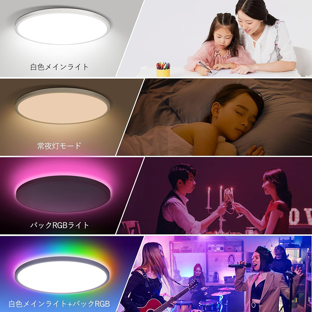 楽天市場】【1年保証】LEDシーリングライト 6-8畳 シーリングライト