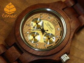 テンス 【tense】 日本公式ショップ 木製腕時計 メンズ ウォッチ エグゼクティブモデル No.118 サンダルウッド ギフトにも隠れた人気を誇る 天然木の木目が美しい 軽量 木製 腕時計 【日本総輸入元のメンテナンス保証付】