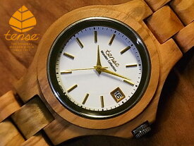 テンス 【tense】 日本公式ショップ 木製腕時計 メンズ ウォッチ トラディショナルモデル 日付機能付 No.72 オリーブウッド ギフトにも隠れた人気を誇る 天然木の木目が美しい 軽量 木製 腕時計 【日本総輸入元のメンテナンス保証付】