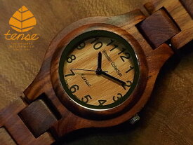テンス 【tense】 日本公式ショップ 木製腕時計 メンズ レディース 男女兼用 ウォッチ シグネチャーG7509モデル No.83 サンダルウッド ギフトにも人気 天然木の木目が美しい 軽量 木製 腕時計 【日本総輸入元の2年保証】