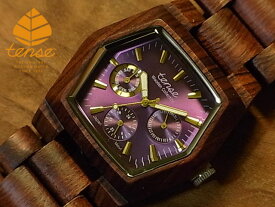 テンス 【tense】 日本公式ショップ 木製腕時計 メンズ ウオッチ ヘキサゴンモデル No.177 アフリカンローズウッド 贈り物 にも隠れた人気を誇る 天然木の木目が美しい 軽量 木製 腕時計 【日本総輸入元のメンテナンス保証付】