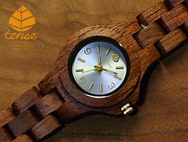 テンス 【tense】 日本公式ショップ 木製腕時計 レディース ウォッチ クラシックモダンモデル No.383 アフリカンローズウッド ギフトにも隠れた人気を誇る 天然木の木目が美しい 軽量 木製 腕時計 【日本総輸入元のメンテナンス保証付】