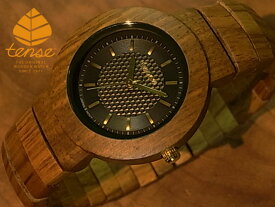 テンス 【tense】 日本公式ショップ 木製腕時計 レディース メンズ 男女兼用 ウォッチ ラウンドブレスレットモデル No.26 チークウッド ギフトにも隠れた人気を誇る 天然木の木目が美しい 軽量 木製 腕時計 【日本総輸入元の2年保証】