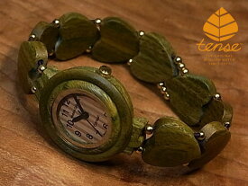 テンス 【tense】 日本公式ショップ 木製腕時計 レディース ウォッチ ハートブレスレットモデル No.135 グリーンサンダルウッド ギフトにも隠れた人気を誇る ナチュラルな木目が美しい 軽量 木製 腕時計 【日本総輸入元のメンテナンス保証付】