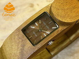 【 テンス 木製腕時計 日本公式】銘木 チーク材 使用 金属に全く触れない 男女兼用 個性的 な 木製 腕時計 ウッドウォッチ 。ギフト や プレゼント にも喜ばれる 軽い TENSE レディース ＆ メンズ 用 アルマジロブレスレットモデル 451 。安心の日本総輸入元2年保証