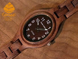 テンス 【tense】 日本公式ショップ 木製腕時計 レディース ウォッチ オーバルモデル No.92 アフリカンローズウッド ギフトにも隠れた人気を誇る 天然木の木目が美しい 軽量 木製 腕時計 【日本総輸入元のメンテナンス保証付】