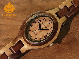 テンス 【tense】 日本公式ショップ 木製腕時計 レディース ウォッチ オーバルモデル No.283 インレイドサンダルウッド ギフトにも隠れた人気を誇る 天然木の木目が美しい 軽量 木製 腕時計 【日本総輸入元のメンテナンス保証付】