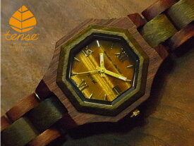 テンス 【tense】 日本公式ショップ 木製腕時計 レディース 男女兼用 ウォッチ プチオクタゴンモデル No.472 サンダルウッド & グリーンサンダルウッド ギフトにも人気 天然木の木目が美しい 軽量 木製 腕時計 【日本総輸入元の2年保証】