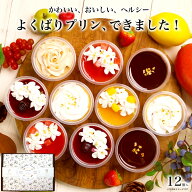 ＼高評価★4.7超・体にやさしい／ 父の日 スイーツ ギフト 健康 誕生日 プレゼント お菓子 ケーキ デザー…