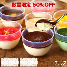 お歳暮 御歳暮 スイーツ クリスマス 冬 ギフト 誕生日 プレゼント ティラミス ギフト お菓子 健康 ヘルシー ケーキ 洋菓子 デザート プレゼント 送料無料 出産 内祝い おしゃれ 高級 お礼 母親 女性/ ティラミス プラス7個入 2箱セット