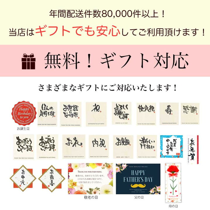市場 お買い物マラソン最大半額 プレゼント 金平糖 お礼 手土産 12種類 御中元 送料無料 ギフト お菓子 かわいい プチギフト お中元 和菓子 中元