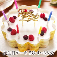 【TVで紹介】＼カットするとハートに／ 幸せのダブル チーズケーキ 5号 誕生日ケーキ バースデーケーキ b…