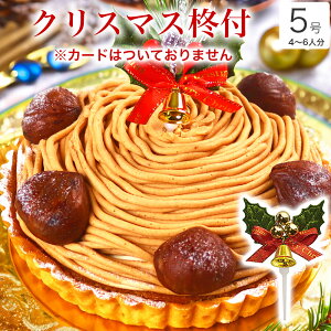 y |Cg2{ 12/5܂Łz NX}XP[L 2025  NX}X Mtg v[g  u ^g l q CX^f 킢 т TvCY Ⓚ 