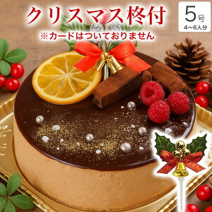 y |Cg2{ 12/5܂Łz NX}XP[L 2025  NX}X Mtg v[g  `R P[L l q CX^f 킢 т TvCY Ⓚ 8