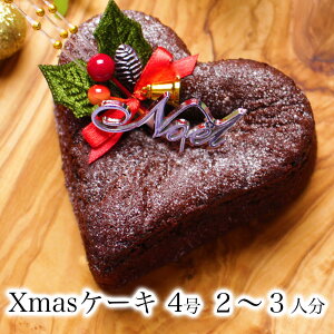 クリスマス ケーキ チーズの人気商品 通販 価格比較 価格 Com クリスマス ケーキ チーズの人気商品 通販 価格比較 価格 Com