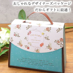 バレンタインの友チョコに パッケージがかわいいチョコレートのおすすめランキング わたしと 暮らし