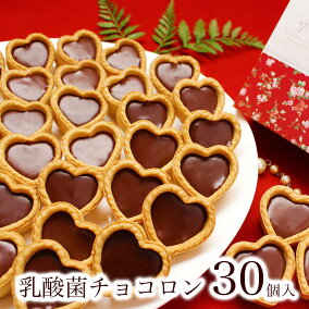 楽天市場 生チョコ 人気ランキング1位 売れ筋商品