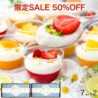 ＼高評価★4.5！ひんやり爽やか／ 敬老の日 スイーツ ギフト 残暑見舞い 誕生日 プレゼント お菓子 ケー…
