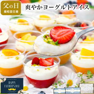 ＼高評価★4.5超・体にやさしい／ 父の日 スイーツ ギフト 健康 誕生日 プレゼント お菓子 ケーキ デザー…