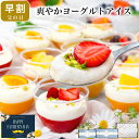 【早割 P5倍 5/25まで】＼高評価★4.5超・体にやさしい／ 父の日 スイーツ ギフト 健康 誕生日 プレゼント お菓子 ケ…