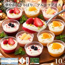 【早割 お歳暮 P12倍 10/15まで】高評価★4.5超・体にやさしい／ スイーツ ギフト 冬ギフト 誕生日プレゼント ハロウ…