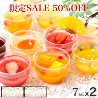 【高評価★4.7】＼高評価★4.7超・体にやさしい／ 父の日 スイーツ ギフト 誕生日 プレゼント お菓子 ゼ…