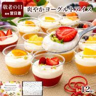 ＼高評価★4.5超・体にやさしい／ 敬老の日 スイーツ ギフト 残暑見舞い 健康 誕生日 プレゼント お菓子 …