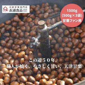 yĂグIzIzVÊÌI 1500g(500g×3) erŏЉꂽlCi ̓50N̐ElĂVÊÌI@܂ XC[c I aَq H lC ĂI ۑY  }