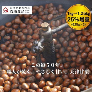 �_�V�ÊÌI25�����ʁI�^ �V�ÊÌI 1kg���V�ÊÌI 1.25kg(625g×2) �y�����Ă��グ���I��z���I�z �e���r�ŏЉ�ꂽ�l�C�i ���̓�50�N�̐E�l���Ă����V�ÊÌI�@���܂��� �X�C�[�c �I �a�َq �l