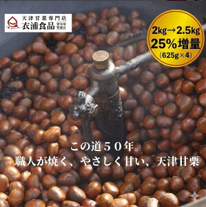 �V�ÊÌI25�����ʁI�^ �V�ÊÌI 2kg���V�ÊÌI 2.5kg(625g×4)�y�����Ă��グ���I��z���I�z �e���r�ŏЉ�ꂽ�l�C�i ���̓�50�N�̐E�l���Ă����V�ÊÌI�@���܂��� �X�C�[�c �I �a�َq �l�C ��