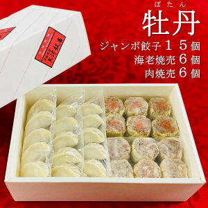 yO(ڂ)zW{Lq15{Ĕ6+CVĔ6lߍ킹@؂ȕւ̑蕨ɂ߁@VÔѓX̃W{LqEĔECVĔ̍؋lߍ킹I@Lq