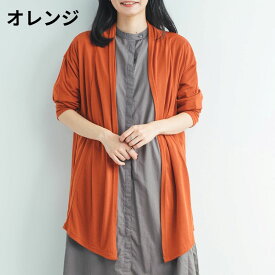 【50%OFF! 楽天スーパーSALE】【在庫限りで販売終了】m.m.o.ガーゼ天竺 トッパーミドル丈カーディガン レディース トップス カーディガン 春夏 夏 夏用 UV 薄手 羽織り 冷房対策 日焼け対策 紫外線防止 モカ/オレンジ/カーキ/ダークブルー/ブラック M〜L