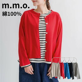 【クーポン使用で15%OFF ! 4/20(土)0:00～4/22(月)8:59】m.m.o. 綿100％ バスククルーネックカーディガン レディース トップス カーディガン 春秋 クルーネック 長袖 紫外線 温度調節 コットン ベージュ/レッド/ブルー/ブラック/エクリュ M〜L