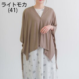 【50%OFF! 楽天スーパーSALE】【在庫限りで販売終了】m.m.o.UV 接触冷感 サイドリボンストールポンチョ レディーストップス カーディガン 春夏 夏用 夏 UV 薄手 UV加工 冷感接触 7分袖 グレージュ/グリーン/ライトモカ/ブルーグレー/チャコール M〜L