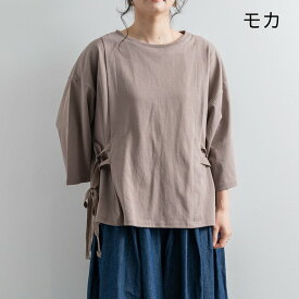 【6/6(木)限定5%OFFクーポン配布中! 6/6(木)12:00～23:59】【33%OFF】m.m.o.サイドリボントップス レディース トップス カットソー 春夏秋 チュニック 7分袖 綿100% ゆったり ナチュラル コットン ドロップショルダー ベージュ/モカ/チャコール M~L