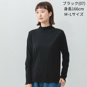 �y10%OFF�N�[�|���g�p��1,782�~! 4/4(�y)20:00�`10(��)1:59�zm.m.o.���u�n�C�l�b�N�����[�g�b�v�X ���f�B�[�X �g�b�v�X T�V���c �J�b�g�\�[ ���� �t�H�~ ���� �n�C�l�b�N �C���i�[ �X�g���b�` �y�� �I