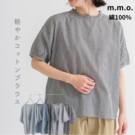 【22%OFF】m.m.o.フリル襟ブラウス レディース トップス Tシャツ カットソー 春夏 半袖 チェック ストライプ 綿100% コットン インド ホワイト/ネイビー/ブラック/ブルー M〜L