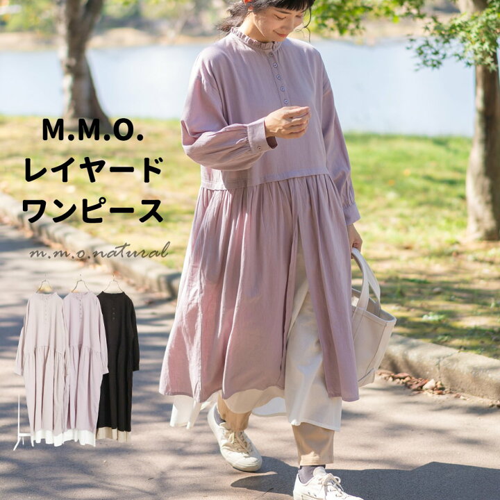 楽天市場】m.m.o.レイヤードワンピース レディース ワンピース 春秋 綿  