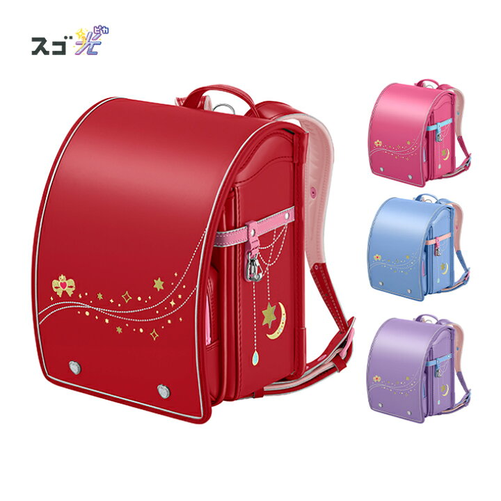 楽天市場】［型落ちの為大特価］[20％OFF]ランドセル 天使のはね 
