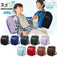 [期間限定ふでばこ特典付き]　セイバン 天使のはねランドセル スゴシリーズ スゴ軽エアー 2027 cb24 ユニ…