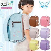 楽天市場】ランドセル 天使のはね（対象（性別／子供）女の子（キッズ 