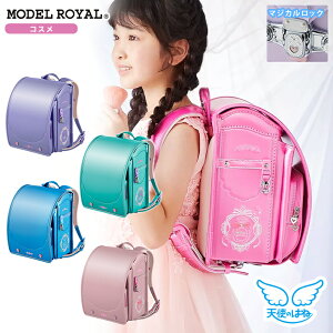 �Z�C�o�� �V�g�̂͂� �����h�Z�� [���f�����C���� �R�X��] 2026 mr23g02-1 �p�[���s���N/�p�[���p�[�v��/�p�[���O���[���c ���̎q �l�C ���p�[���u���[��2025�N�x�J���[