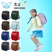 楽天市場】ランドセル セイバンの通販