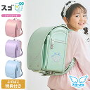 ［取り扱い店舗限定モデル］［期間限定ふでばこ特典付き(10月12日まで)］セイバン　天使のはねランドセル　スゴ軽　プ…