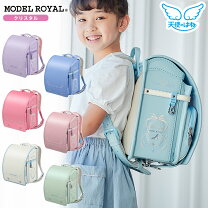 楽天市場】ランドセル 天使のはね シャーベットミント×アクアの通販 【新品未使用】天使のはねランドセル　アクア・シャーベットミントカラー