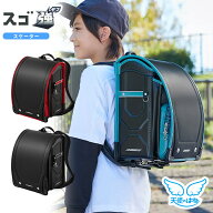 ［取り扱い店舗限定モデル］［期間限定ふでばこ特典付き(10月12日まで)］セイバン 天使のはね ランドセル…