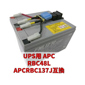 新品国産電池 RBC48L / APCRBC137J 互換品 FML1270[2本セット] コネクター付 UPS SUA500JB/SUA750JB/SMT500J/SMT750J 電池交換用